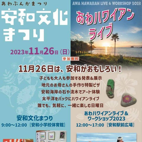広報宣伝